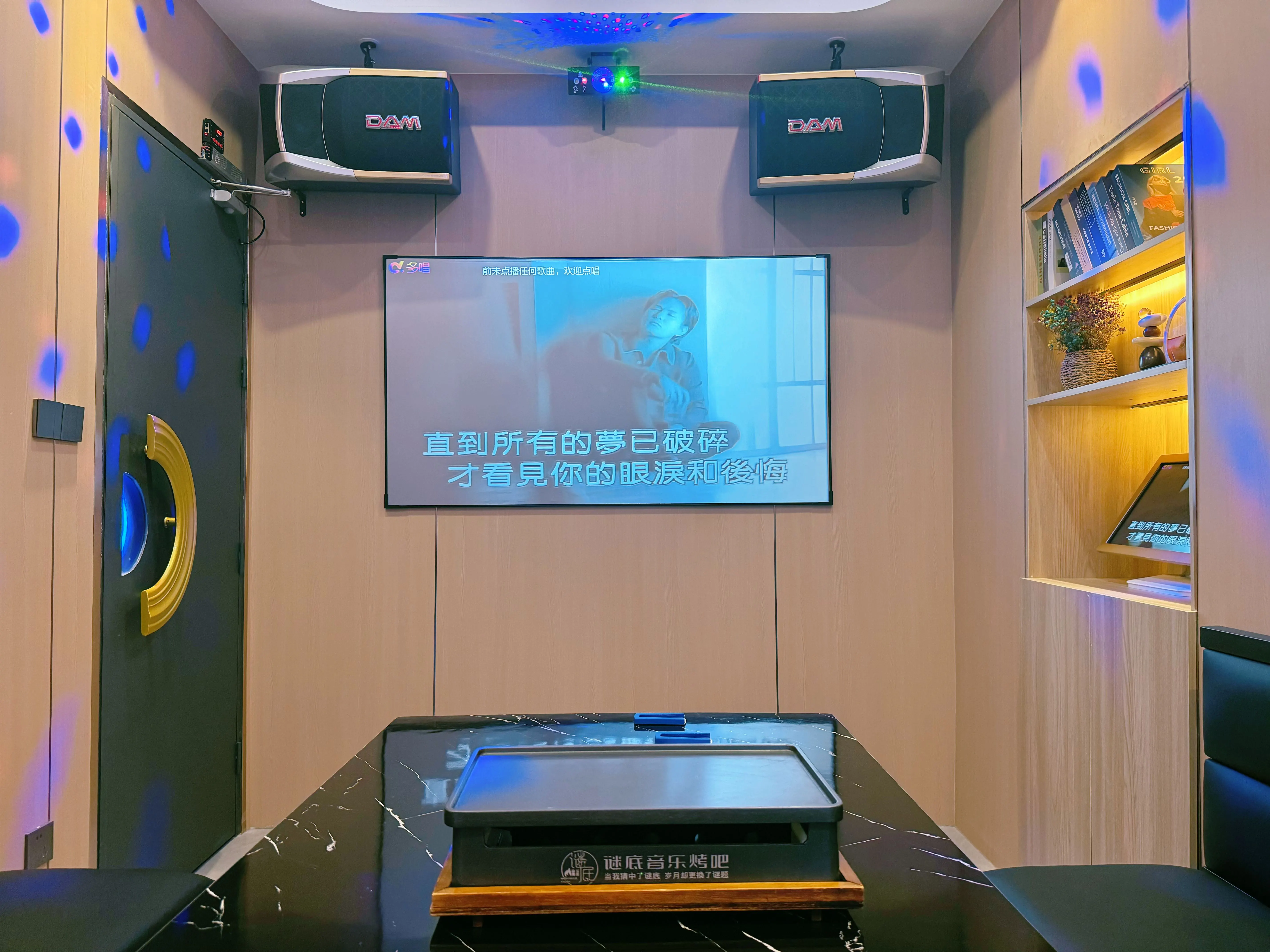 洛阳商务ktv畅享商务ktv攻略-嵩县ktv预订